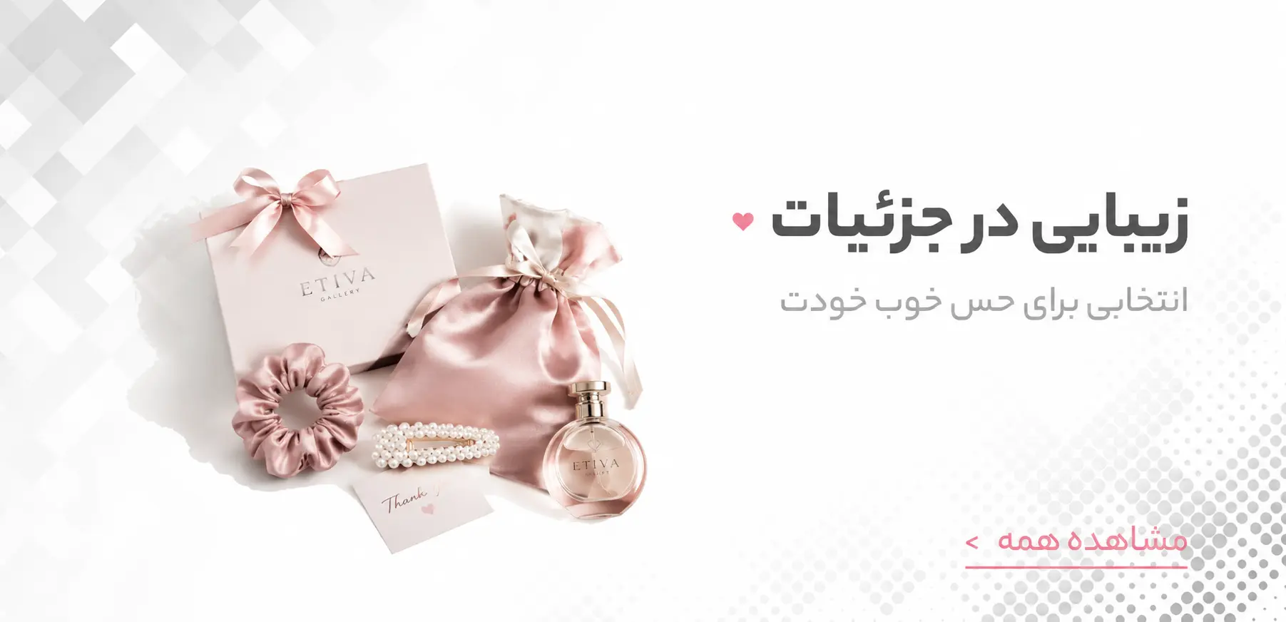 بنر محصول