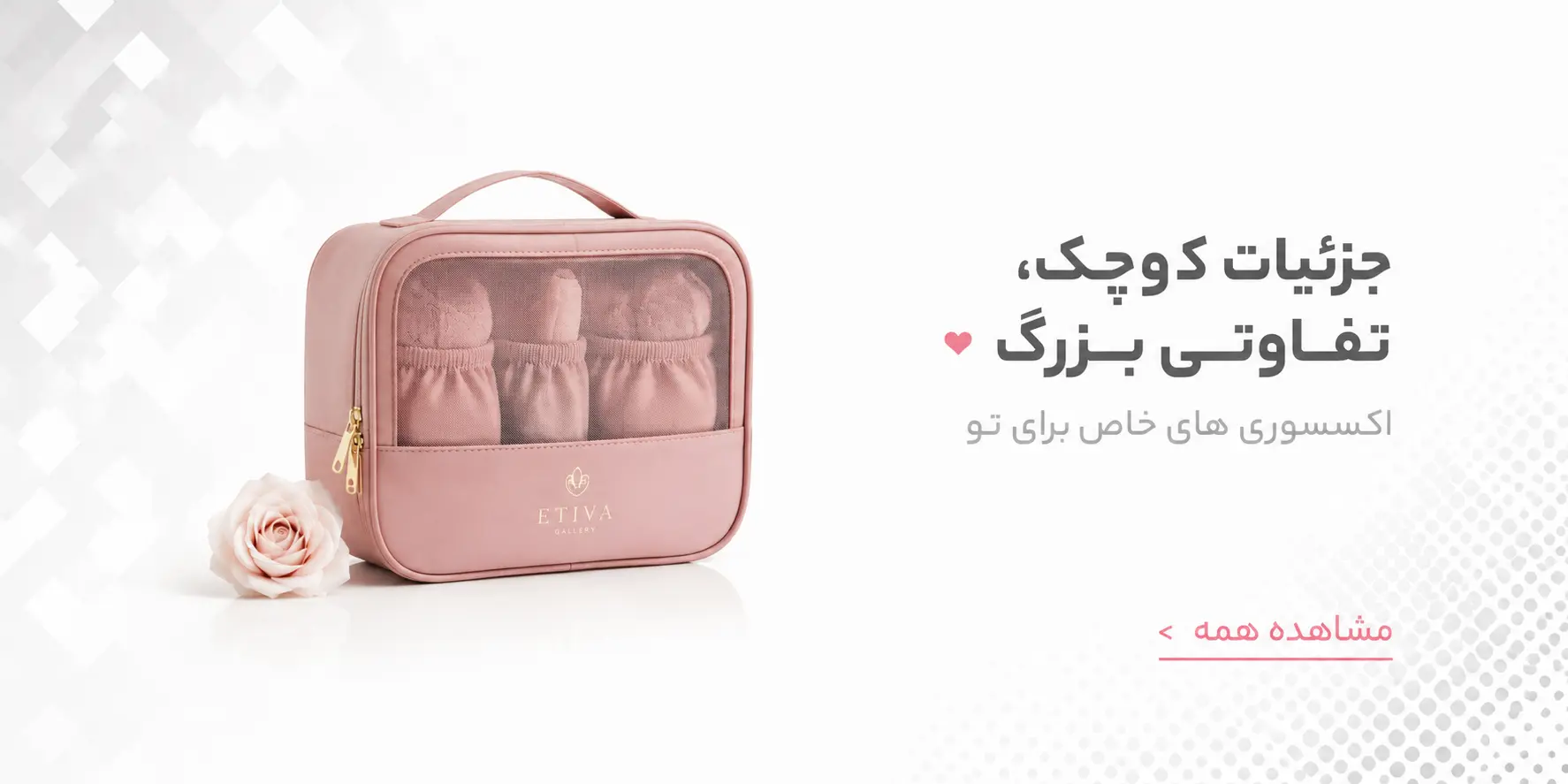 بنر محصول