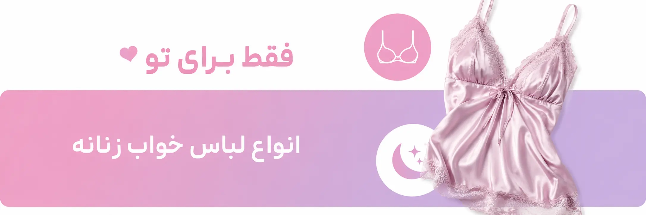 بنر محصول