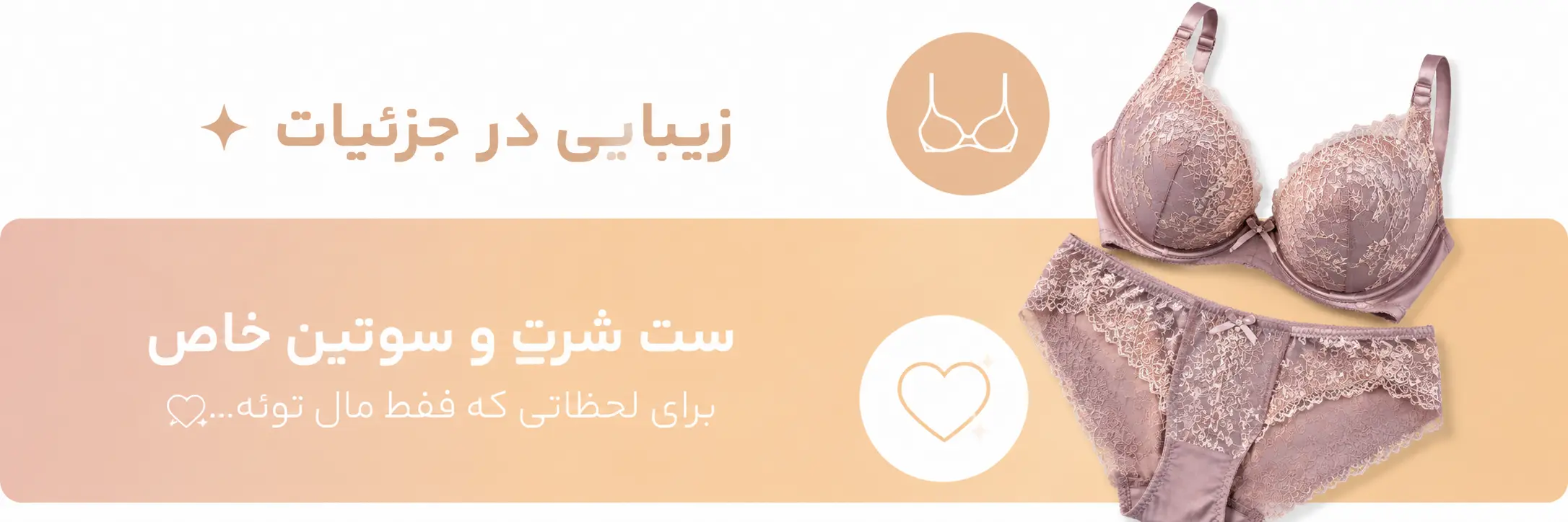 بنر محصول
