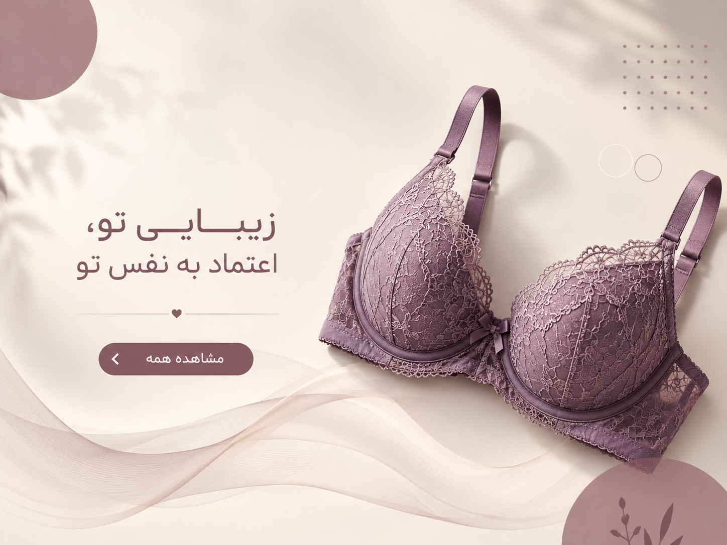 بنر