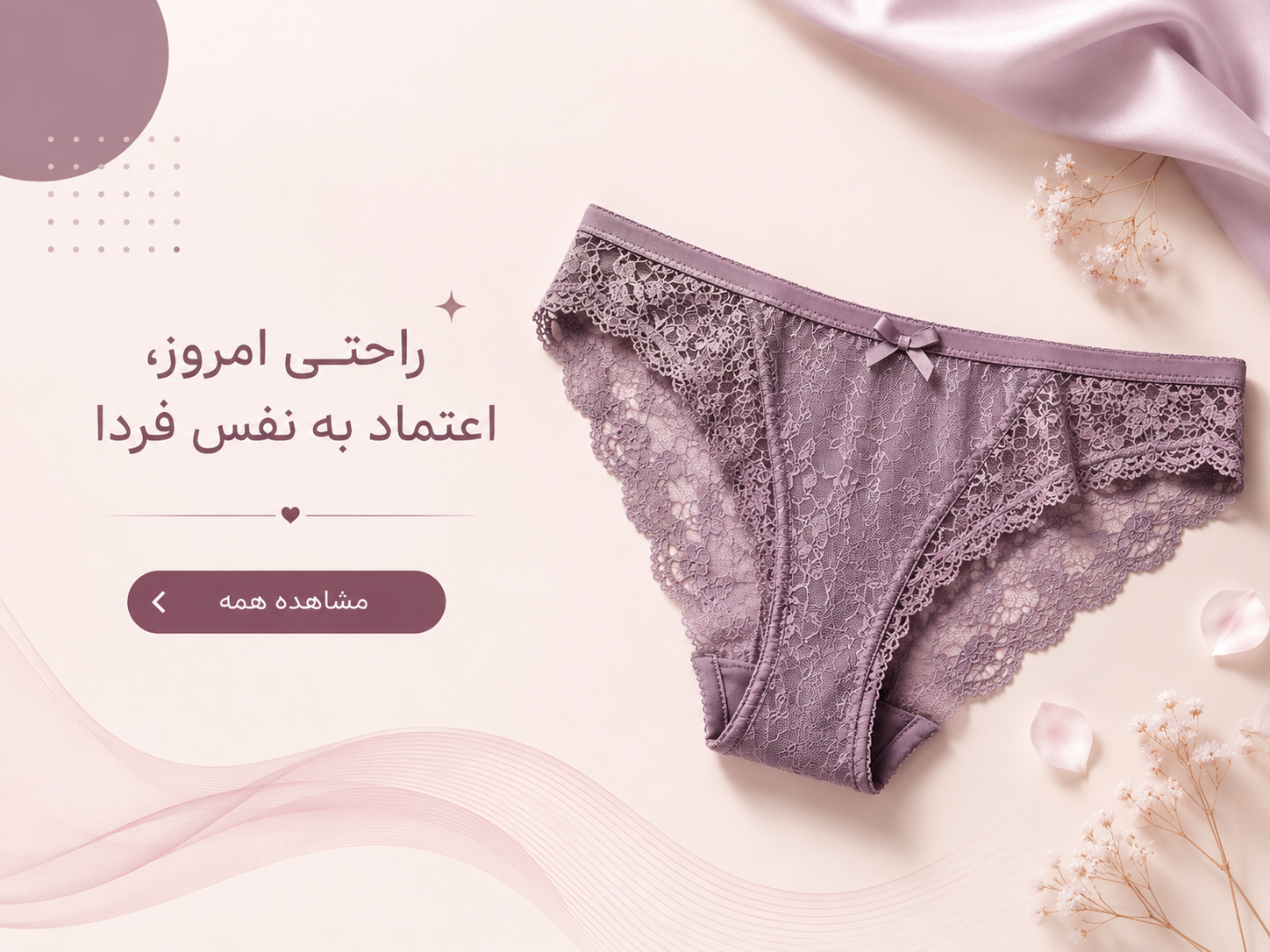 بنر