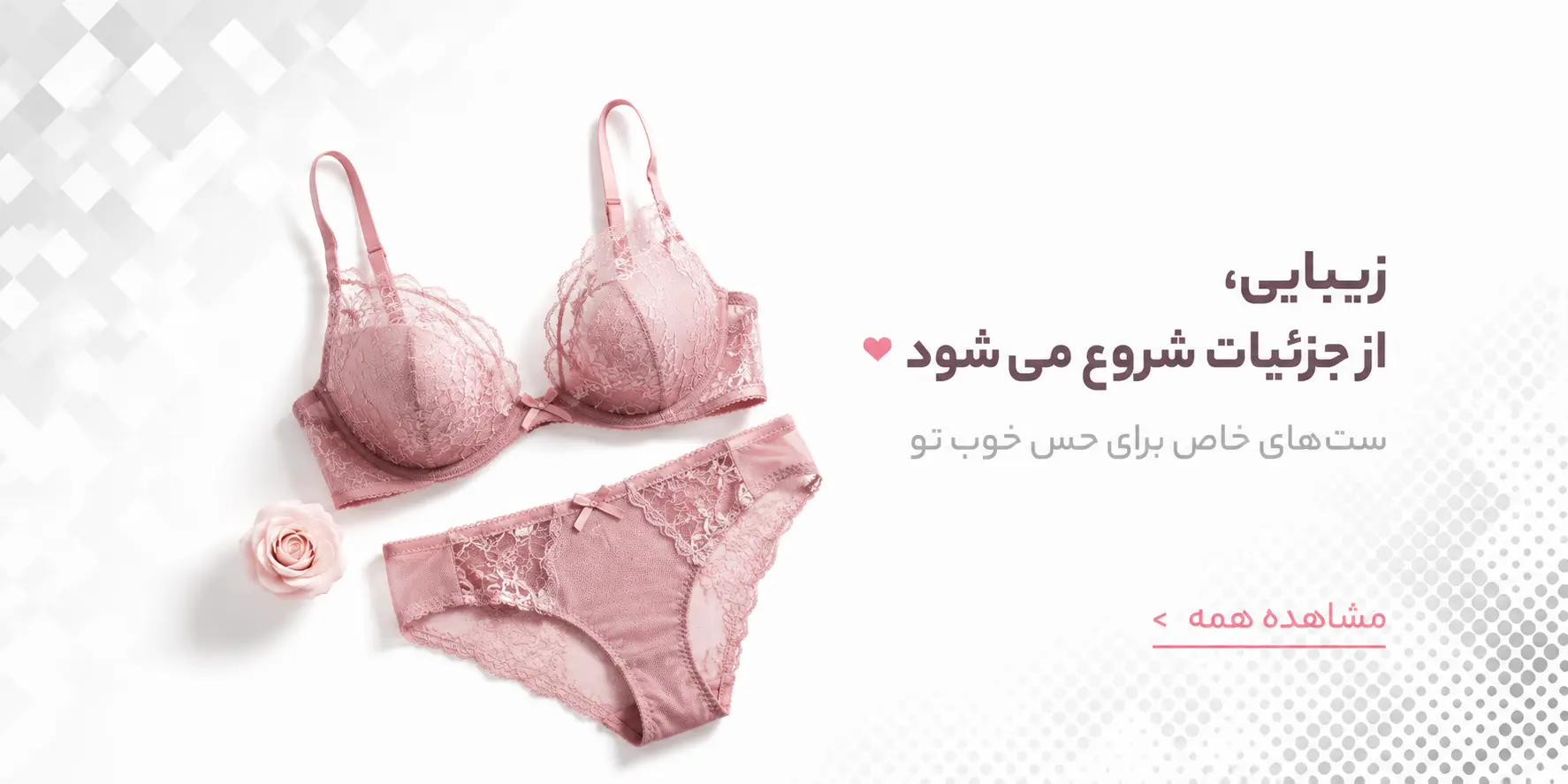 بنر محصول