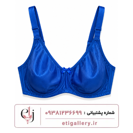 سوتین روژان کد 680 - Image 6