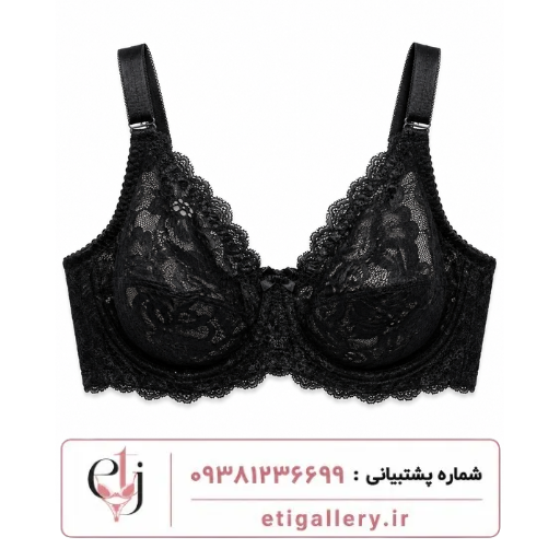 سوتین فنر دار روژان کد 150 - Image 3