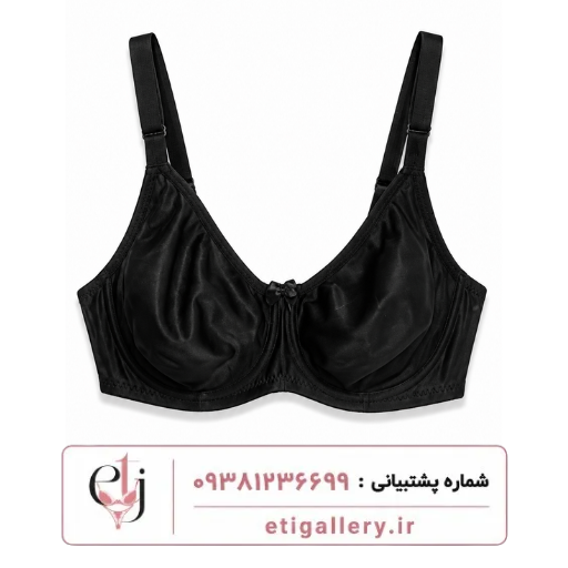 سوتین روژان کد 680 - Image 7